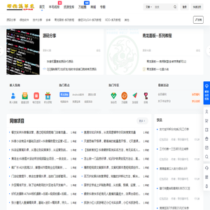 带你薅羊毛