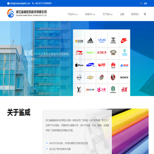 网格布