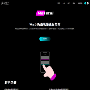元太数字