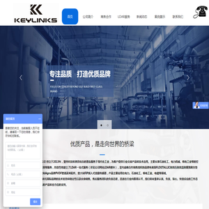 深圳市科菱工业设备有限公司