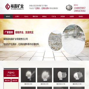 城固县裕昌矿业有限责任公司