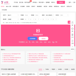 视频压缩工具