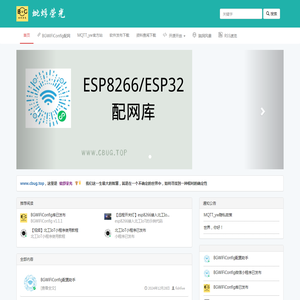 蚍蜉荣光