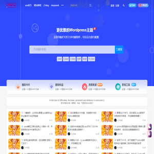 seo建站论坛