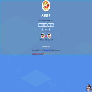 QingLong云
