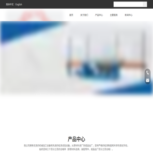 玻璃磨边机,