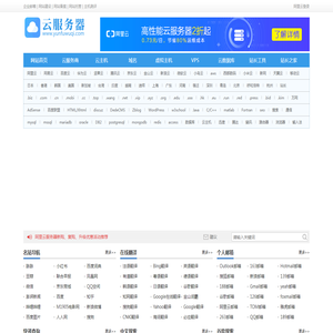 5566网址大全最早最方便的上网导航站