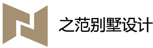 上海别墅设计公司