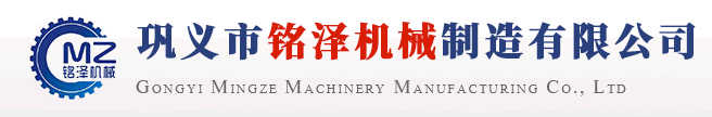液压机