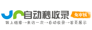 seo建站论坛
