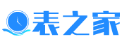 表之家