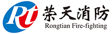 长沙荣天消防安全设备有限公司,消防设施工程,机电设备安装工程,建筑消防设施检测服务