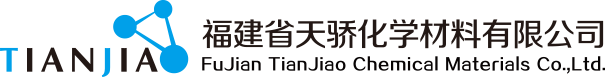 福建省天骄化学材料有限公司