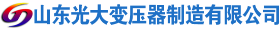变压器厂