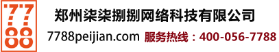 首页