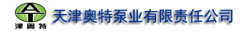 潜油电泵