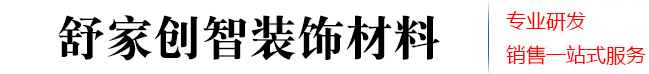 冰火板