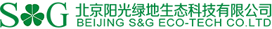 北京阳光绿地生态科技有限公司