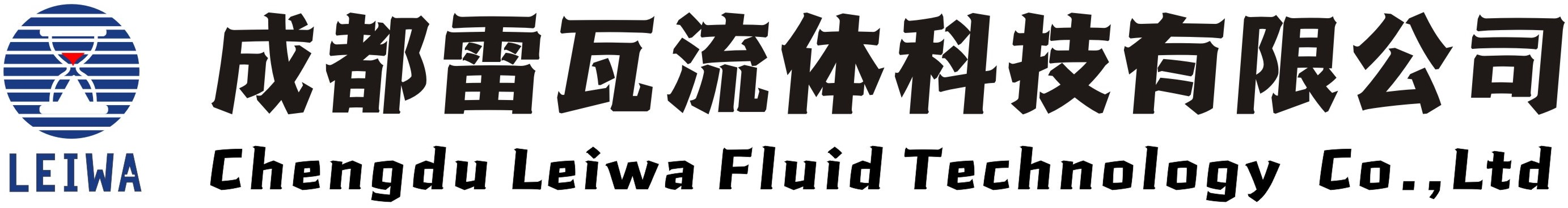 计量泵