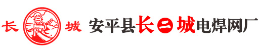 长城电焊网