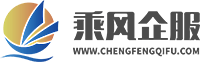 北京乘风企服科技有限公司