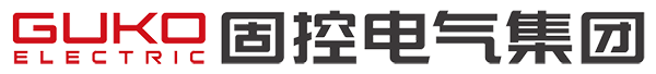 固控电气集团有限公司