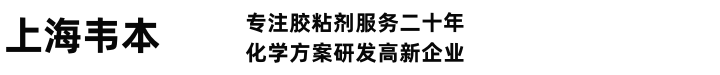 汉高乐泰loctite胶水