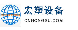沈阳宏塑仓储设备有限公司