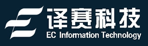 西安译赛信息科技有限公司