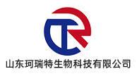 山东珂瑞特生物科技有限公司