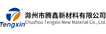 滁州市腾鑫新材料有限公司