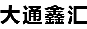 北京大通鑫汇科技有限公司