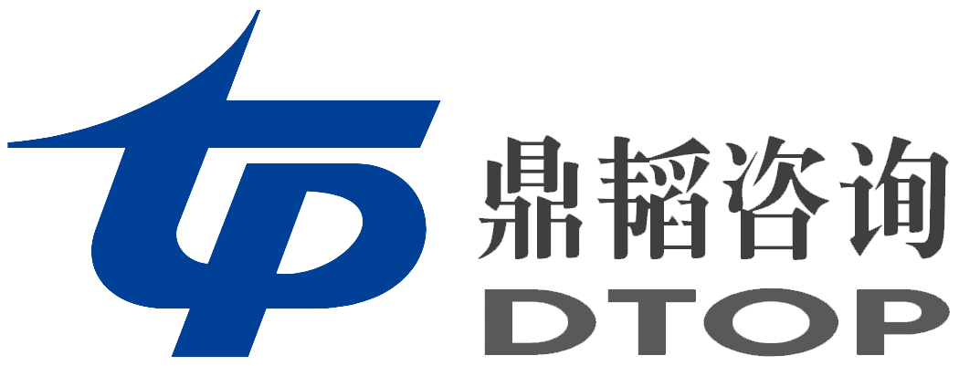 鼎韬（厦门）管理咨询有限公司