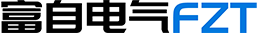 浙江富自电气有限公司