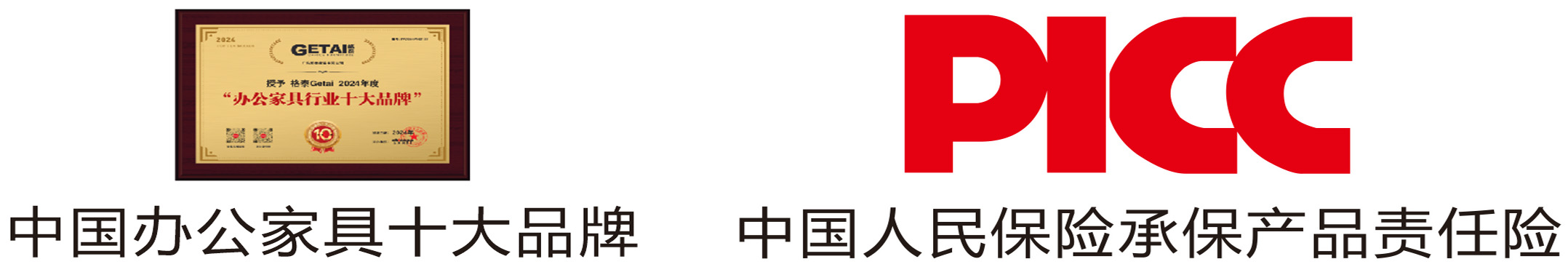 十大定制办公家具品牌