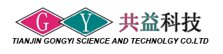 天津共益科技有限公司