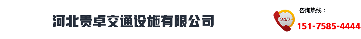 高速公路声屏障,市政道路护栏工程施工安装生产厂家