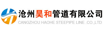 钢套钢保温管