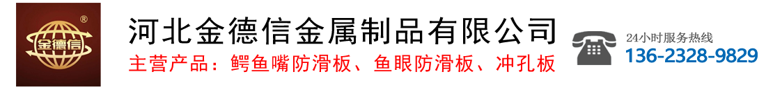 河北创优金属科技有限公司