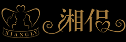 岳阳县湘侣床垫厂（个人独资）