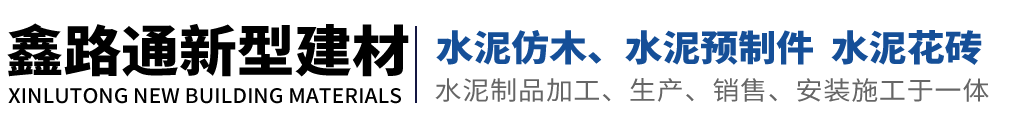 山东仿木护栏