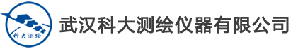 武汉科大测绘仪器有限公司