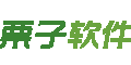 栗子LIMS实验室信息管理系统