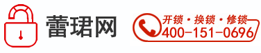 乐青开锁