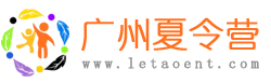 2025黄埔军事夏令营