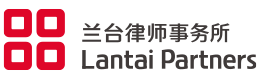 北京市兰台(兰州)律师事务所