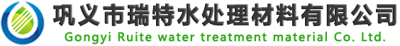 水处理药剂