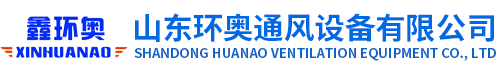 隧道射流风机