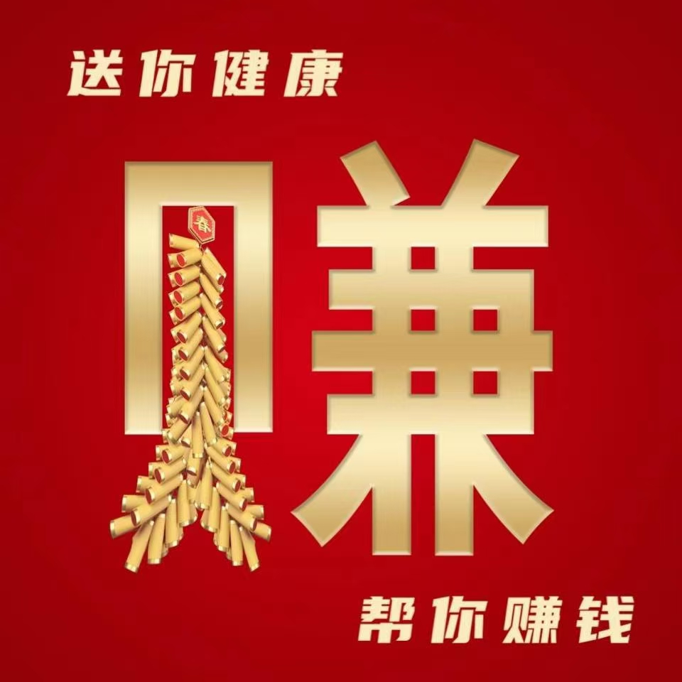 绿康商城