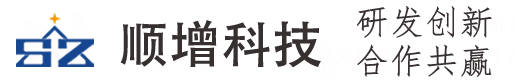 青岛顺增科技有限公司